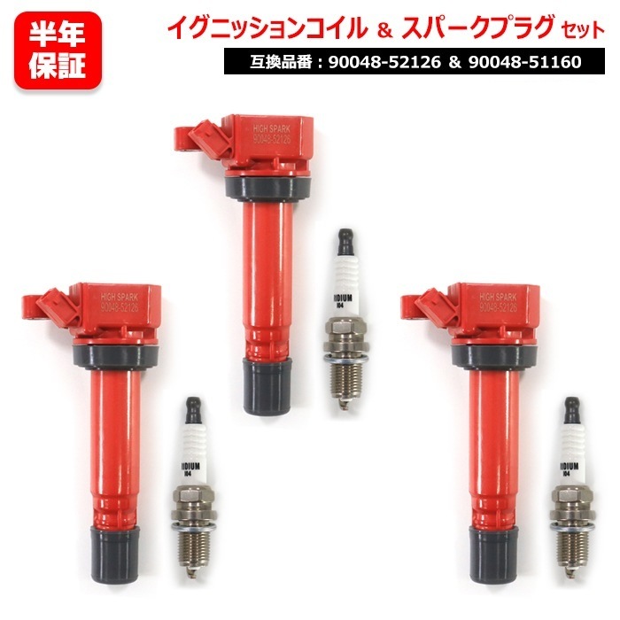 スパークプラグ 4本セットとイグニッションコイル スパークプラグ 4本セットとイグニッションコイル Amazon