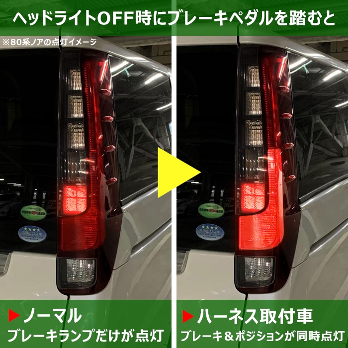 80voxy 前期テールランプ トヨタ ヴォクシー 80系 前期 LED テール ランプ 全灯化