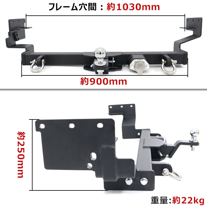 三菱 デリカ D:5 後期 H31.2～ ヒッチメンバー タイプB シャックル付き