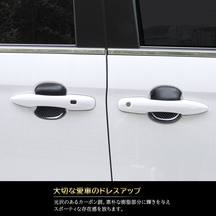 車 【佐藤様専用】50系rav4 ドアハンドルプロテクター ラプター塗装