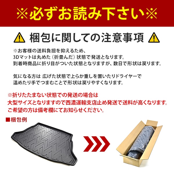 タント タントカスタム LA650S LA660S ロングスライドシート車用 3D