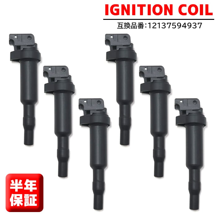 イグニッションコイル 6本 純正同等品 12137594937