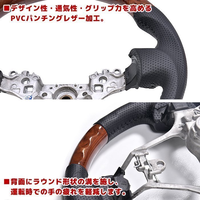 ミライース LA300S LA310S ガングリップ ステアリング 茶木目 ダイハツ 