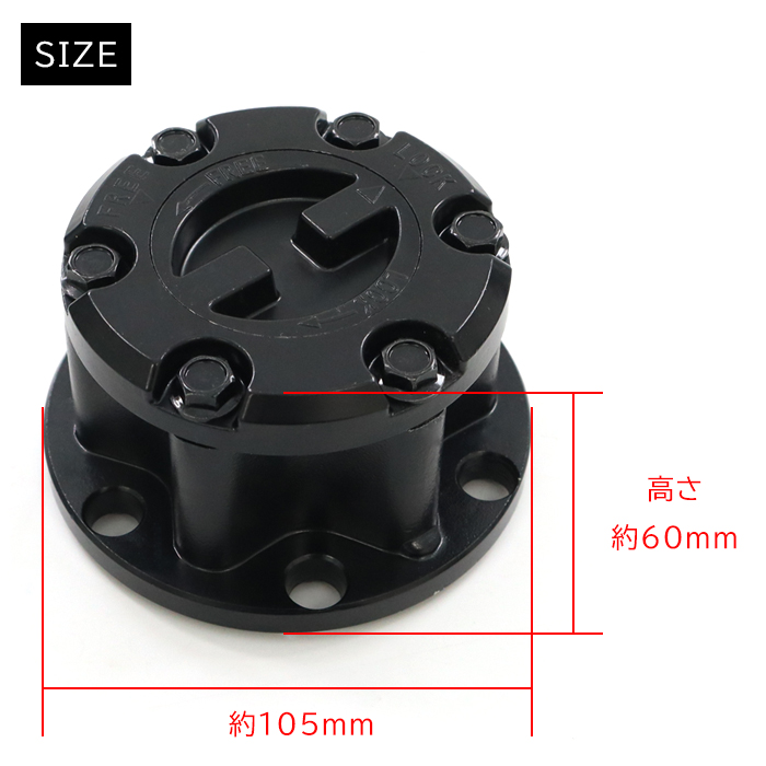 ジムニーjb23w 18年 マニュアル部品セット ジムニー JB23W JB43W マニュアル フリーハブロック Ver.1 左右