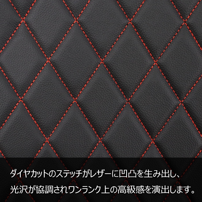 200系ハイエース DX シートカバー ダイヤカット ステッチレッド
