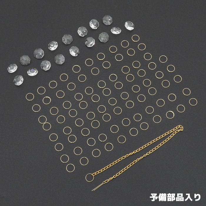 シャンデリア 壁掛け ナイアガラ A01 1400mm 12V / 24V フル ゴールド