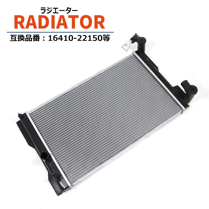 かんた★ ウィッシュ ZGE20G 1G6 ラジエーター ラジエターコアサポート 53209