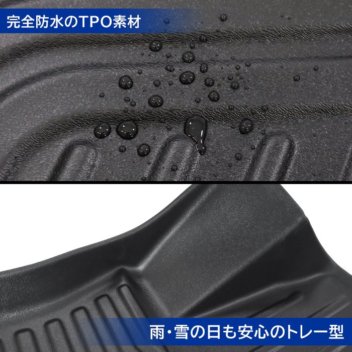 新型 60系 プリウス ZVW60 MXWH60 3D フロアマット & ラゲッジマット