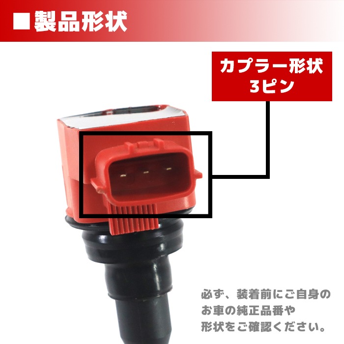 イリジウム スパークプラグ & 強化イグニッションコイル 3セット