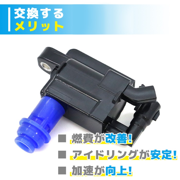 イグニッションコイル 3本 90919-02216 U22T01-COIL