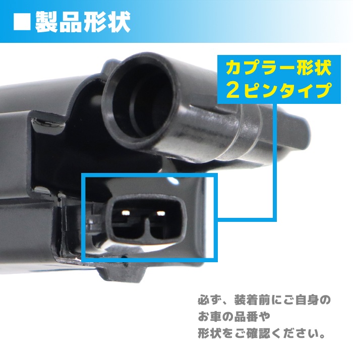 トヨタ デンソー イグニッションコイル 90919-02213 12個セット イグニッションコイル 3本 90919-02216 U22T01-COIL