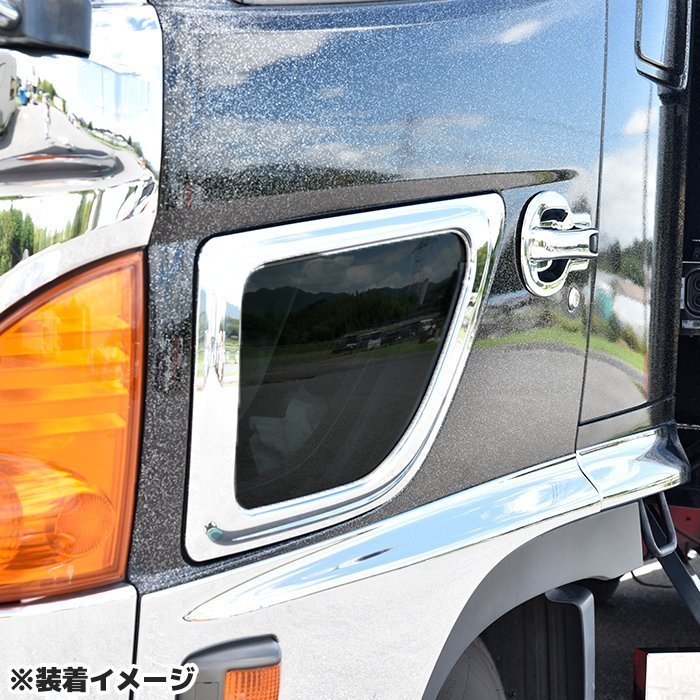 アルナ中 2枚 ナンバーサイズ 1枚 安全窓23フォワード 絆×杉商店【