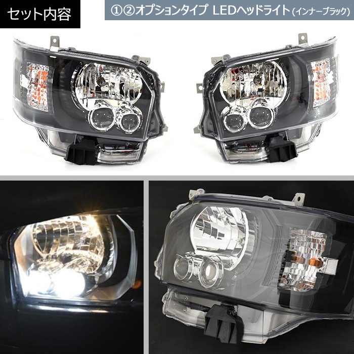 200系ハイエース 標準 7型 8型 フロント 7点 フェイスチェンジ セット