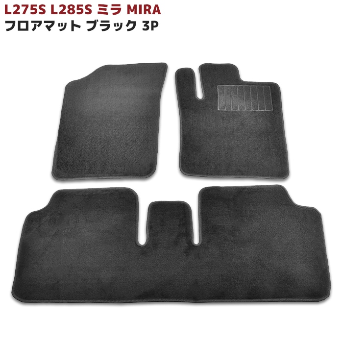 全座席分のマット ダイハツ ミラ (モデルノ) (アヴィ) (カスタム) 2011.07-2020. 4WD 軽量カジュアル 合成ラバーワイ 全座席分のマット ダイハツ ミラ (モデルノ) (アヴィ) (カスタム