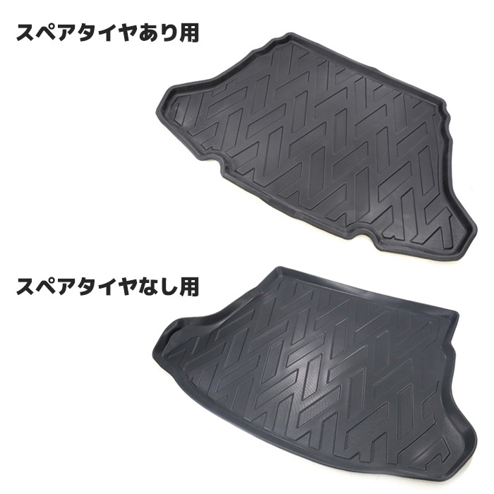 ZVW50系 プリウス 前期 後期 スペアタイヤ無し車用 3D ラゲッジ