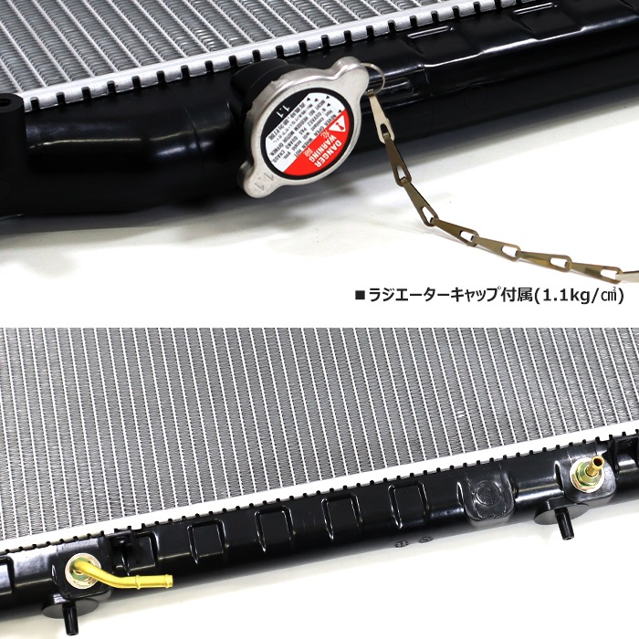 日産 エルグランド NE51 MNE51 ラジエーター VQ35DE 21460-WL700