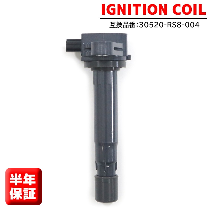 イグニッションコイル 1本 純正同等品 30520-RS8-004 スパークプラグ
