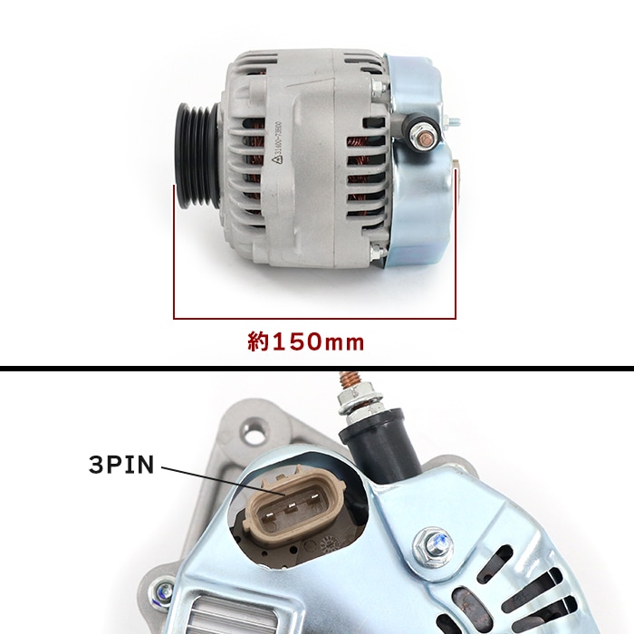 オルタネーター　31400-73H00 31400-73H01 オルタネーター 31400-73H00 31400-73H01 互換品 6ヵ月保証