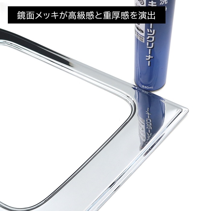 日産UD 17 パーフェクトクオン フレンズコンドル メッキ 安全窓