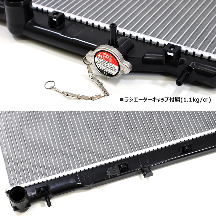 スバル レガシィ BL5 BP5 ラジエーター AT車 MT車 20X20Y