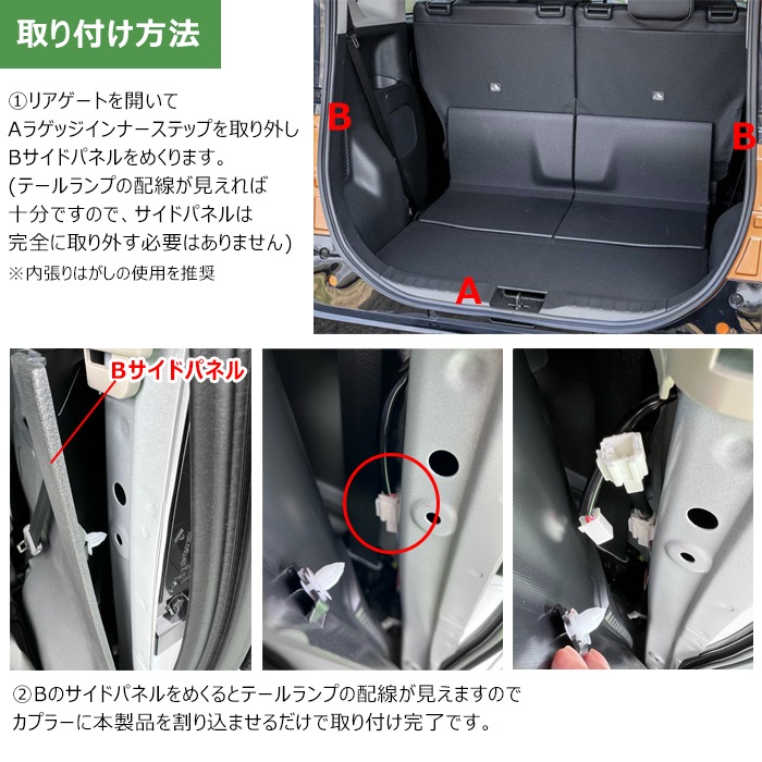 デリカミニB35/B38A左右テールランプセット　送料込み 三菱 デリカミニ B34A B35A B37A B38A LED テール ランプ 全灯化