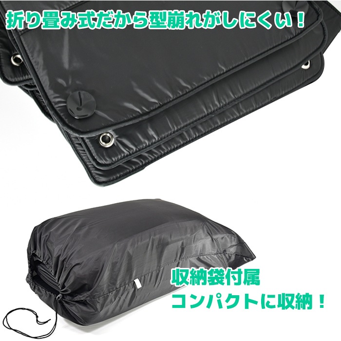トヨタ ノア ヴォクシー 80系 サンシェード 全窓セット