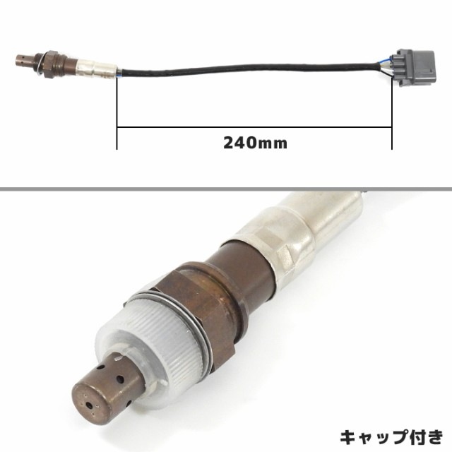 O2センサー 1本 18213-58J01 22740-4A0A2 互換品 排気ガス 空燃比
