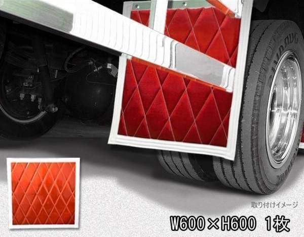 汎用 エナメル トラック マッドガード 泥除け 600mm × 600mm 白 / 赤 1