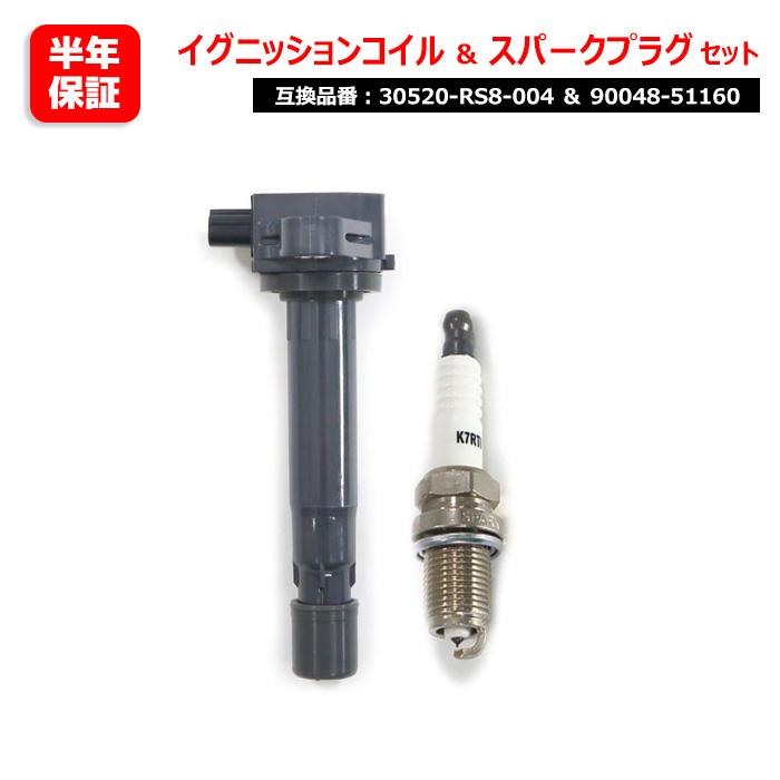 HONDA イリジウムプラグ 30520-RGA-004（イグニションコイル） HONDA イリジウムプラグ 30520-RGA-004（イグニションコイル） HONDA