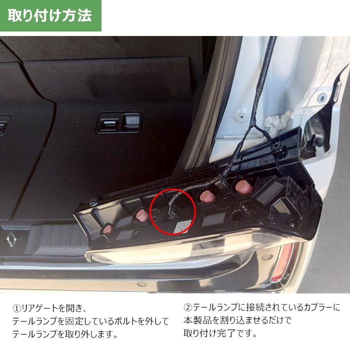 ホンダ N-BOXカスタム JF5 JF6 LED テール ランプ 全灯化