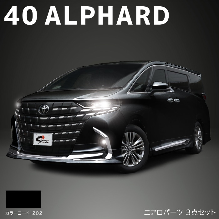 トヨタアルファードフルエアロパーツ セット（SALE） 楽天市場】【M's】 40系 アルファード 前期 (2023.6-) M'z SPEED