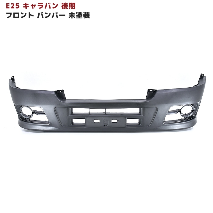 キャラバン　ライダー　E25 ライダー QE25 キャラバンコーチ（日産）の価格・スペック情報