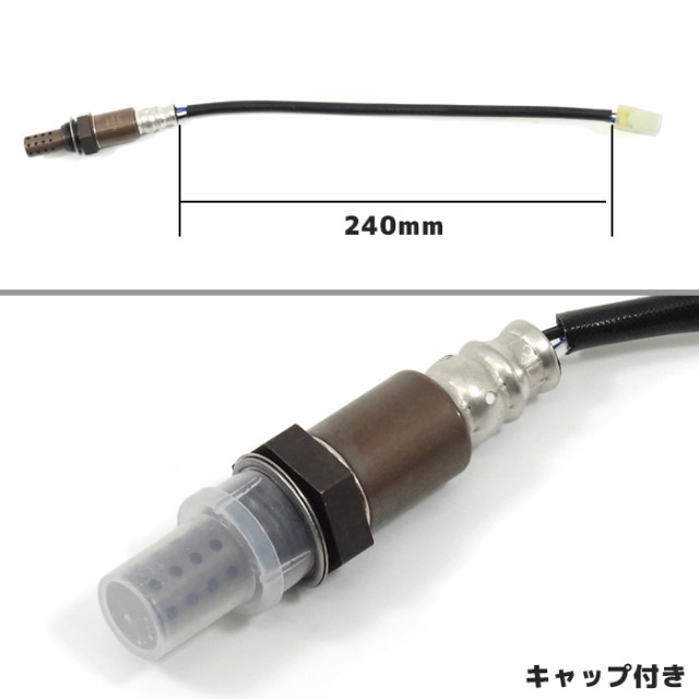 O2センサー 1本 18213-68H51 1A19-18-861 互換品 排気ガス 空燃比