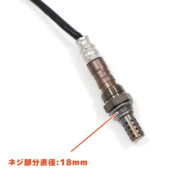キャリイトラック DA63T-5 DA63T-5 O2センサー 5型用 上流側用 1
