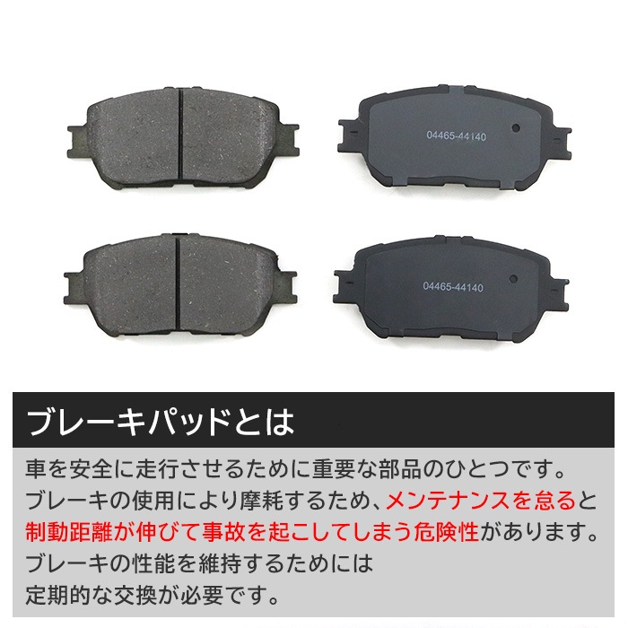 TOYOTA クラウン　220系　ハイブリット　フロント　ブレーキパッド 楽天市場】トヨタ クラウン（ブレーキパッド｜ブレーキ