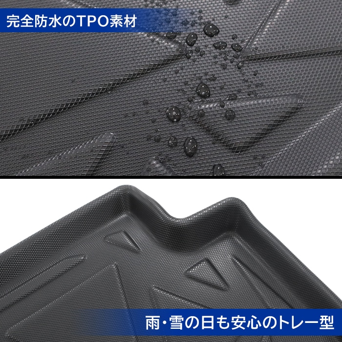 ヤリスクロス 3D フロアマット & ラゲッジマット セット 2WD G系 Z系 