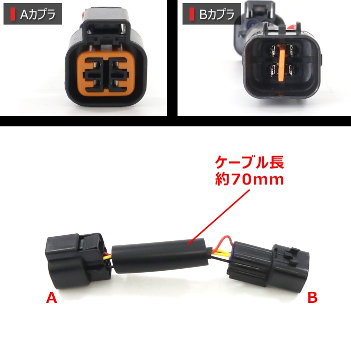 三菱 デリカ D:5 CV1W 後期 LED テール ランプ 全灯化 ハーネス