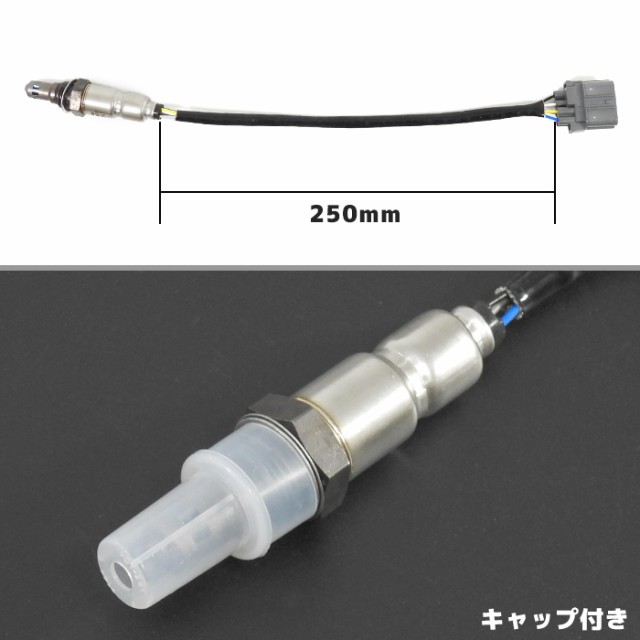 O2センサー 1本 18213-82K00 互換品
