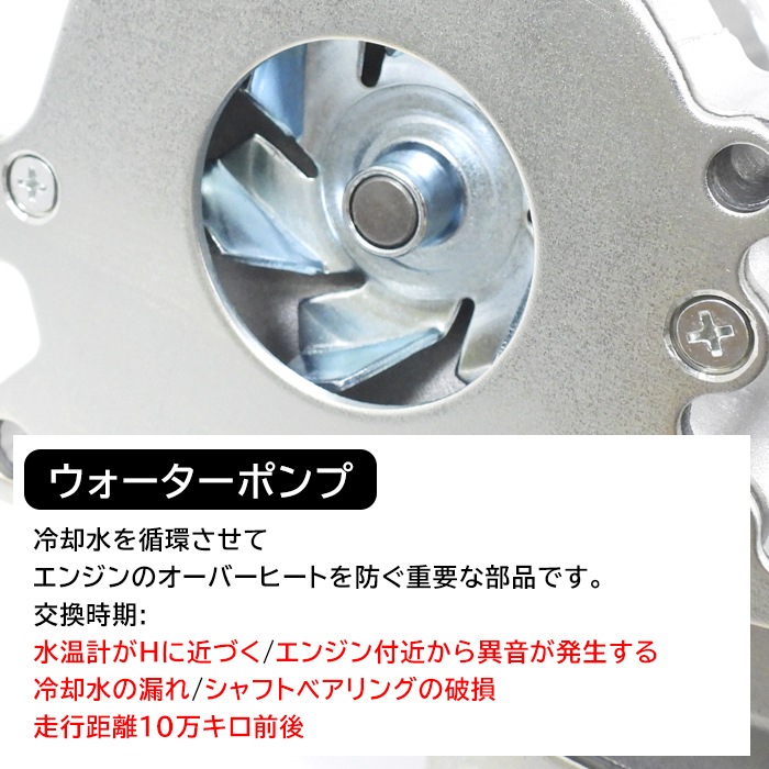 トヨタ 200系ハイエース KDH201K タイミングベルト ウォータポンプ