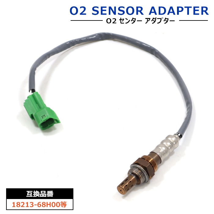 【公式】フジのお歳暮・冬ギフト O2センサー ソリオ MA34S（ポン付 O2センサー ワゴンRワイド パーツ
