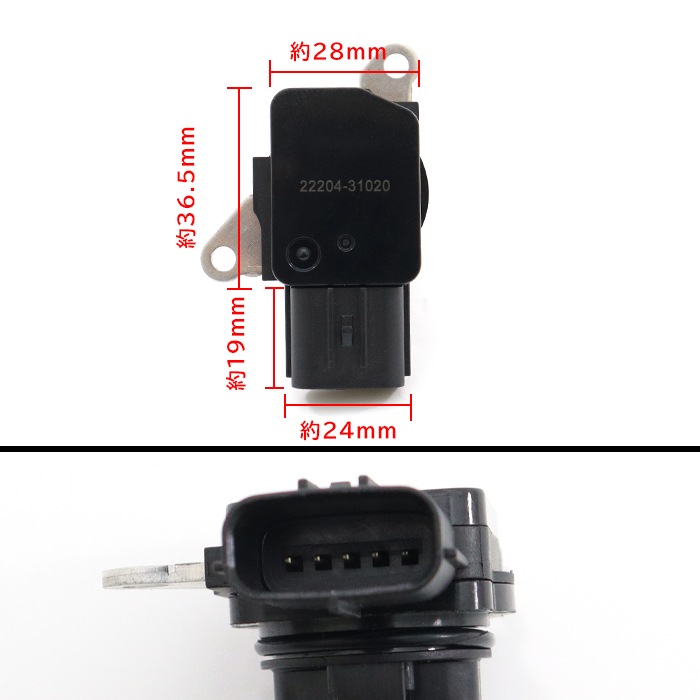 マスエアフローメーターセンサー 用 シボレー 用 コロラド 2.8L 3.5L