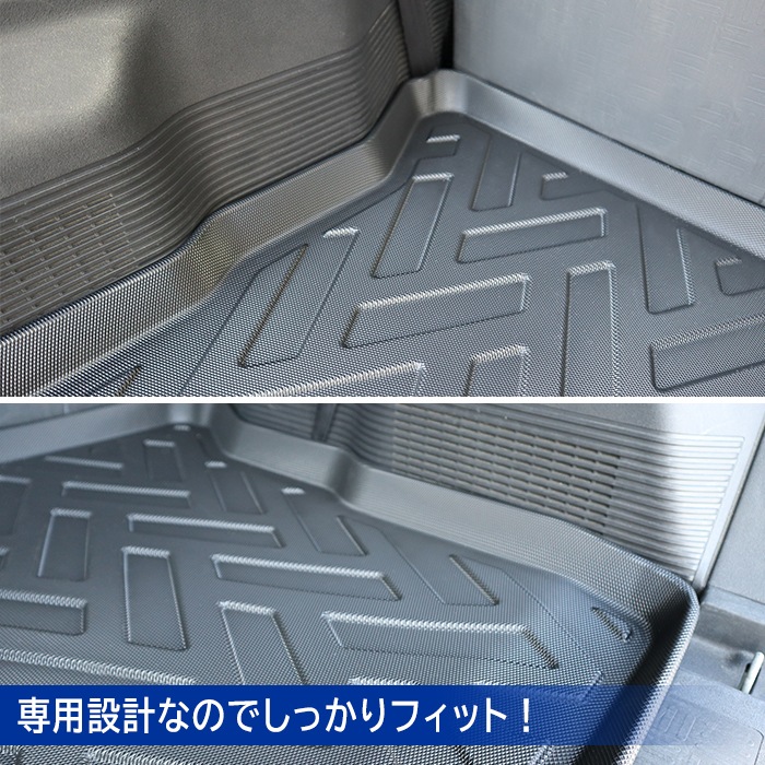 ホンダ N-VAN JJ1 JJ2 ラゲッジマット 3D 防水 防汚 立体 トレー TPO