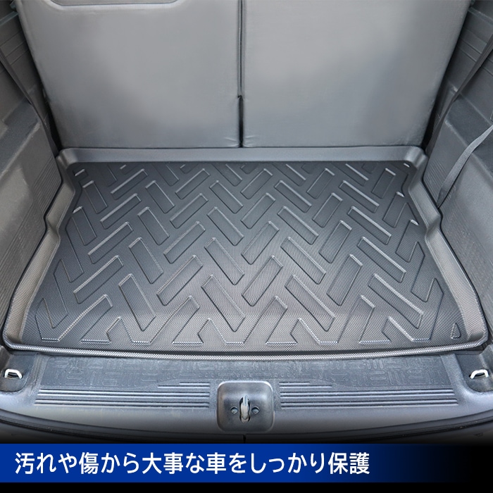 ホンダ N-VAN JJ1 JJ2 ラゲッジマット 3D 防水 防汚 立体 トレー TPO