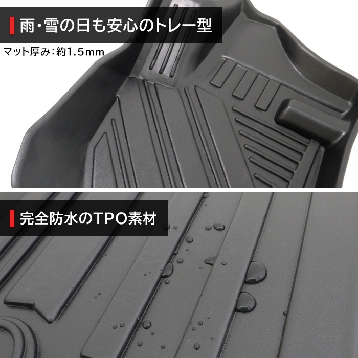 スズキ ジムニーノマド JC74W 3D フロアマット AT車用 3点セット 新品 