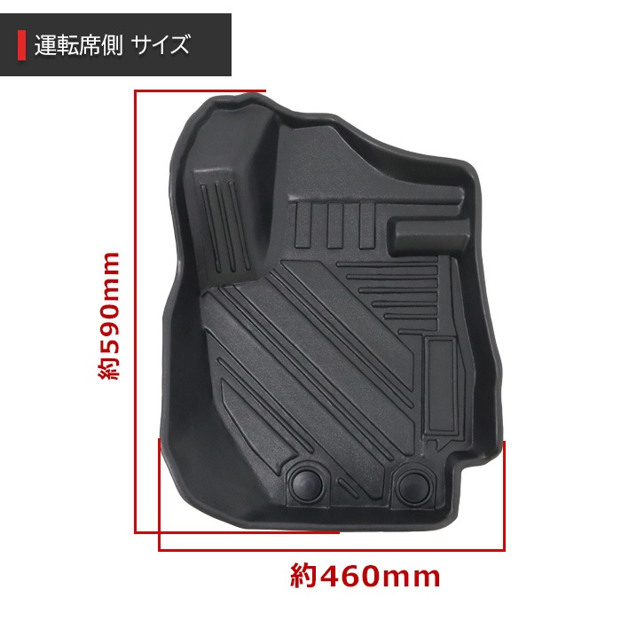 スズキ ジムニーノマド JC74W 3D フロアマット AT車用 3点セット 新品 