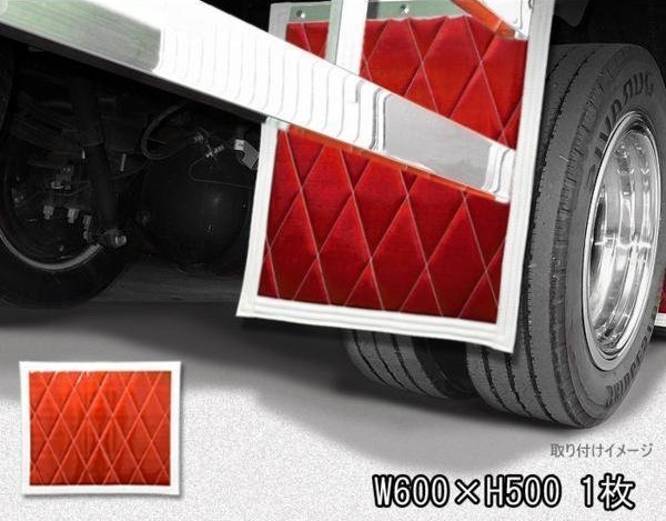 エナメル トラック マッドガード 泥除け 600mm × 500mm 白 / 赤
