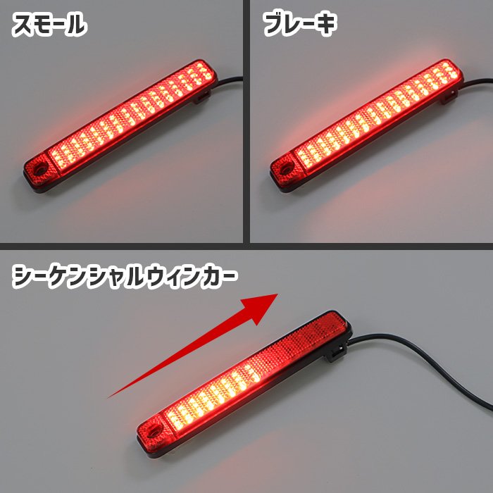 ハイゼットトラック S500P S510P 後期 リア LEDリフレクター 左右セット