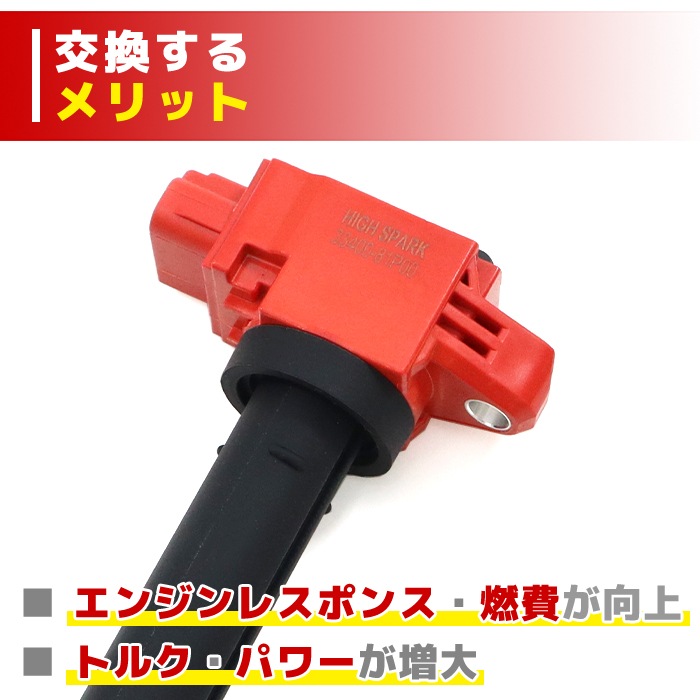 (未使用)強化イグニッションコイル　スイフト　ソリオ　エスクード　スプラッシュ スイフト スズキ スイフトスポーツ ソリオ ソリオバンディット