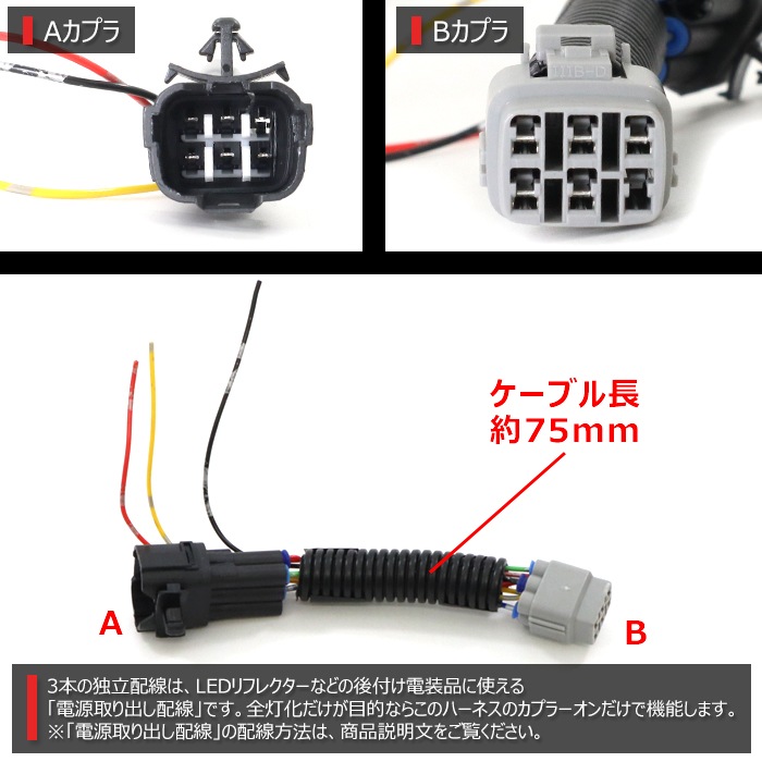 マツダ フレア HYBRID XT / XS MJ55S MJ95S LED テール ランプ 全灯化