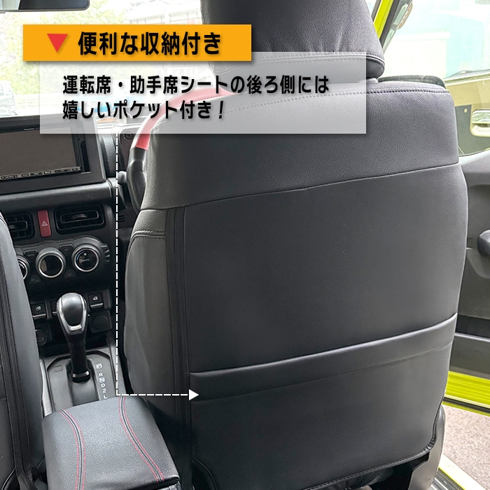 ジムニーシエラ 防水シートカバー 1脚分につき スズキ純正部品 パーツ オプション ジムニーシエラ 防水シートカバー 1脚分につき スズキ純正部品 パーツ